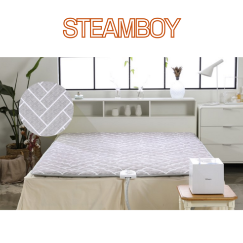 스팀보이 온수매트로 따뜻하고 편안한 겨울 잠자리 완성