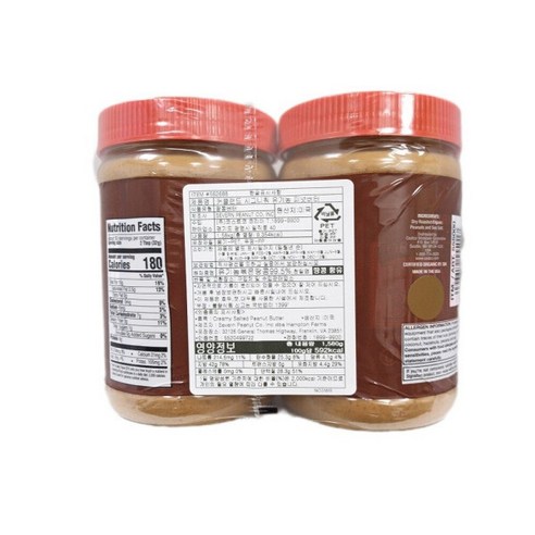 1분 만에 완성하는 든든한 아침, 커클랜드 유기농 땅콩버터