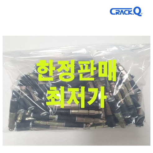 인젝션패카 10x60 (100개) 국산 / 지름10mm 길이60mm 수량, 1팩(100개)