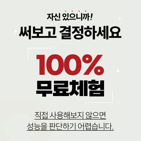 업소용 청소를 위한 최고 성능의 슈어홈 4세대 건습식 청소기