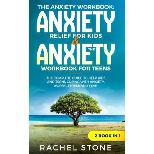 (영문도서) The Anxiety Workbook: Anxiety Relief for Kids & The Anxiety Workbook for Teens: The Complete ... Paperback, Independently Published, English, 9781792952975