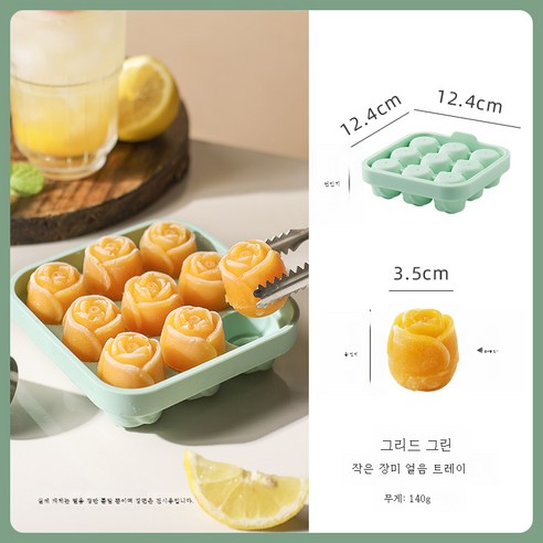 DFMEI 아이스몰드 로즈 실리콘 아이스메이커 위스키신기 스타일링 아이스박스, DFMEI 9 그리드 녹색 - 작은 장미 꽃
