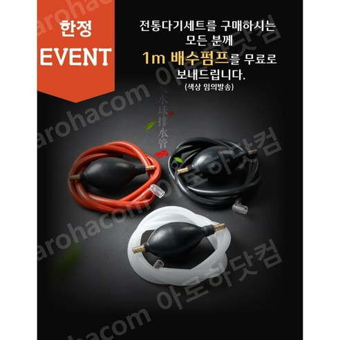 전통적인 일본 차문화를 고급스럽고 저렴하게 경험하세요.
