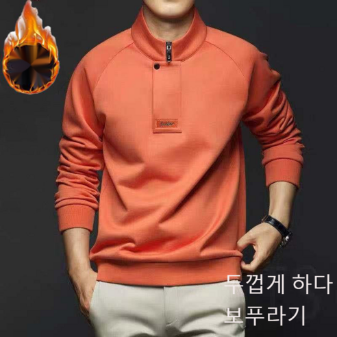 새로운 가을과 겨울 캐주얼 남성 패딩 코트, 대형 사이즈 [오렌지] 5XL pxg패딩