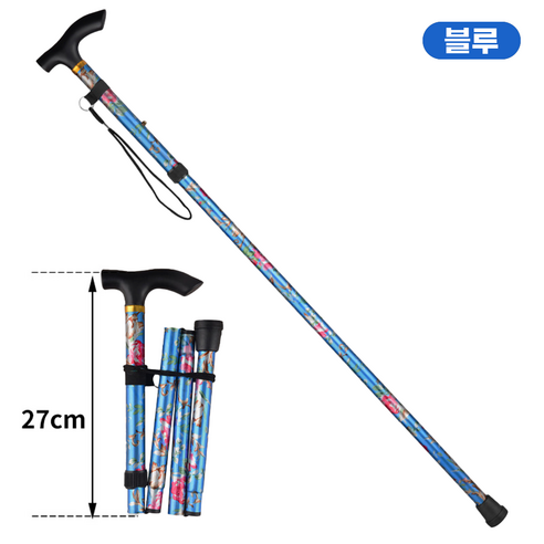 멜팅유 꽃무늬 접이식 지팡이 어르신 길이 조절 패션 경량 지팡이, 1개, 블루