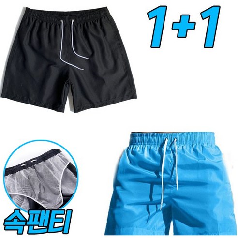 차쿠 1+1 남성 여름 수영복 반바지 서핑 반바지 래쉬가든 팬츠 비치웨어 숏팬츠