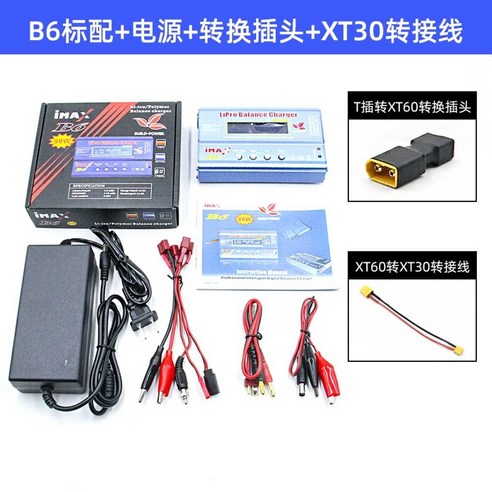 밸런스 충전기 리튬 인산철 배터리 고출력 LIPO 80W, 1개, B6 + 어댑터 + XT30 어댑터 케이블