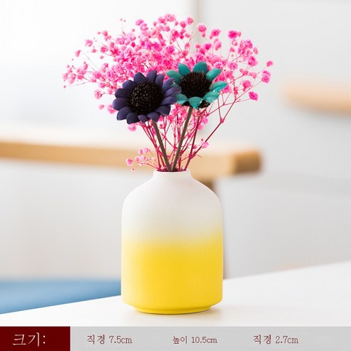 DFMEI 만천성 마른 꽃 작은 꽃병 장식품 창의적인 홈 거실 심플한 북유럽 도자기 꽃꽂이 테이블 장식품", 작은 푸딩 (그라데이션 옐로우) 말린 꽃, {"패션의류/잡화 사이즈":"DFMEI"}