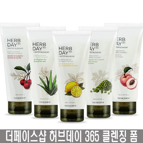 더페이스샵 허브데이 365 마스터블렌딩 클렌징폼 녹두, 170ml, 1개