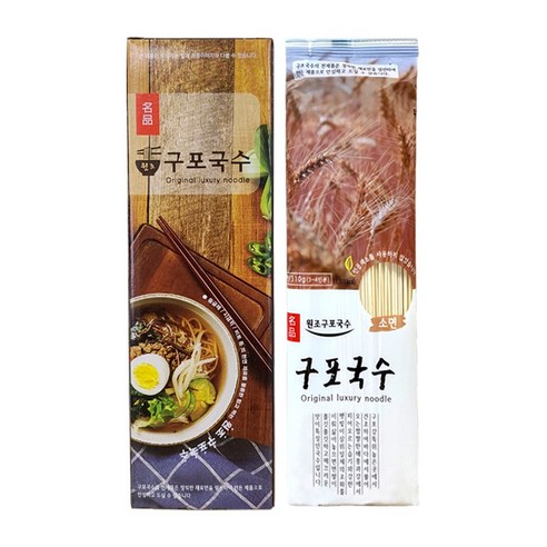 [제프몰] 원조 구포국수 1p(소면)+박스 사은품 답례품