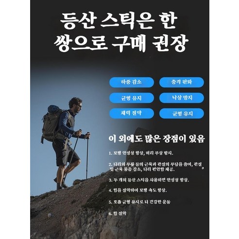 등산 스틱 신축형 초경량 알루미늄 합금 다기능 도보 등산 장비, T 손잡이(블랙)