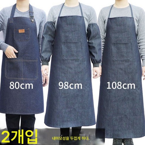 카페 작업복 앞치마 케이터링 캔버스 헤어 밀크티 출근 내마모성 데님 허리둘레