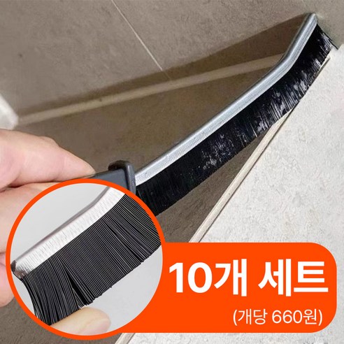코코센스 촘촘모 스트롱 다용도 틈새 청소솔 10p 세트, 10개, 화이트