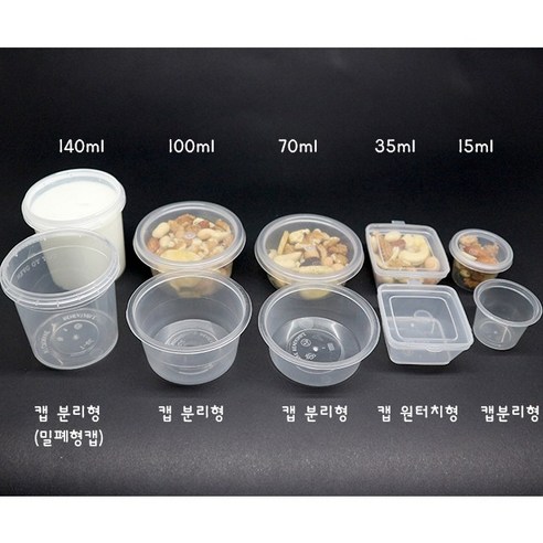 메가 일회용용기: 편리함, 위생, 대용량의 완벽한 조화