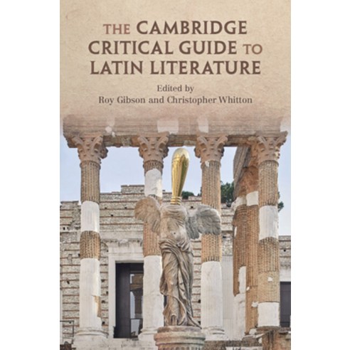 (영문도서) The Cambridge Critical Guide to Latin Literature Hardcover, Cambridge University Press, English, 9781108421089