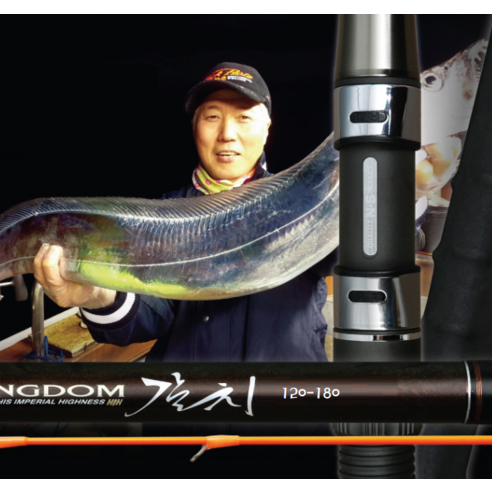 NS 엔에스 킹덤갈치 120-180 경조 갈치 낚시대 로드 선상 낚시, 120-180(경조)