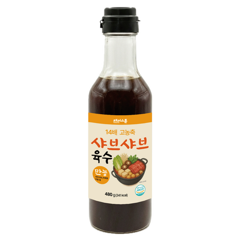 테이스튠 14배 고농축 샤브샤브 육수