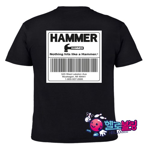 햄머 H-17 바코드 전사 라운드 티셔츠 볼링 티셔츠 [블랙] / 남여 공용 / 기능성 원단 / 클럽티 / 단체복 인쇄 가능