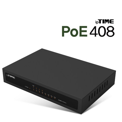 아이피타임 스위칭허브 8포트 PoE겸용 POE408