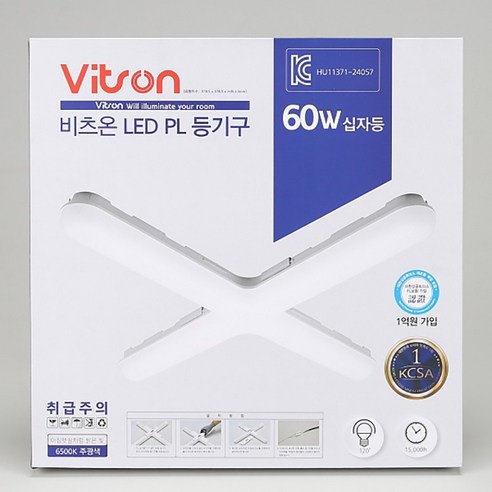 비츠온 LED 십자등 60W 형광등 전등 천장등 조명 하얀빛, 1개, 주광색 조명/스탠드 비츠온 LED 십자등 60W 형광등 전등 천장등 조명 하얀빛, 1개, 주광색 조명/스탠드