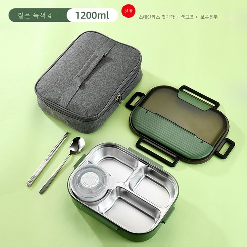 DFMEI 316L 스테인리스 스틸 도시락 일본식 분격 보온 도시락 덮개 밀폐 점심 도시락, 316 웨이브 커버 4 그리드 그린+식탁보+보울+백
