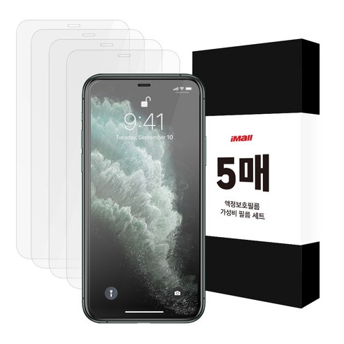 아이몰 아이폰 2.5D 강화유리 액정보호필름, 5개
