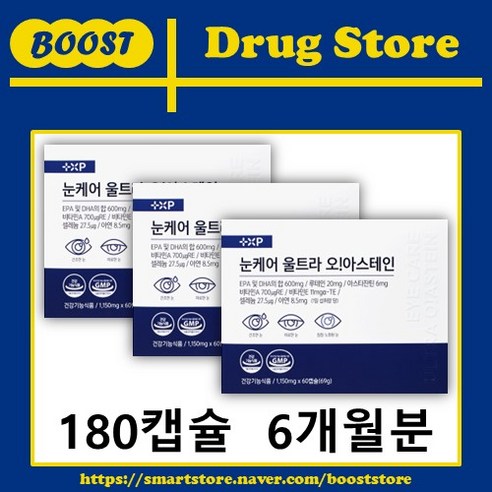 비타민하우스 눈케어 울트라 오아스 테인 슈퍼 루테인 오메가 아스타잔틴 건조한 눈, 3개, 60정