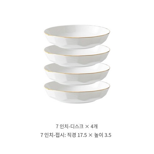 유럽식 프놈펜 요리 10 개 가정 먹는 그릇 국수 수프 그릇 밥 그릇 세트, 7 인치 깊은 접시 4 세트 (요리 제공)
