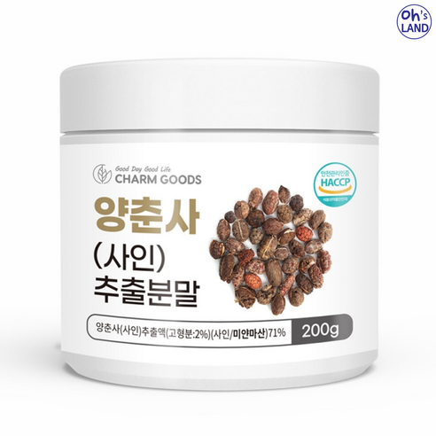 해썹 인증 양춘사 추출물 분말 가루 식약청인정 HACCP 양춘사추출물 식약처 고함량 미얀마산 사인, 2개, 200g