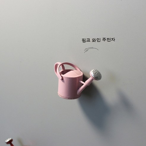 냉장고 스프링클러 냉장고 자석 정원 도구 자석, 핑크 스프링클러