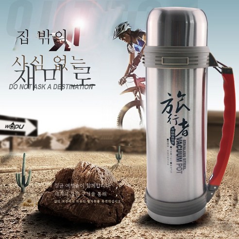 ZZJJC 304 스테인리스 텀블러 대용량 텀블러 아웃도어 스포츠 주전자 차량용 물컵 트래블 포트, 그림과 같다, 【 C25】1200ml