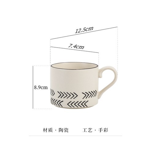 MaoIns 인터넷 연예인 북유럽 간단한 창작 아침 커피 컵 커플 세라믹 컵 머그잔 공장, 화이트, 319Ml