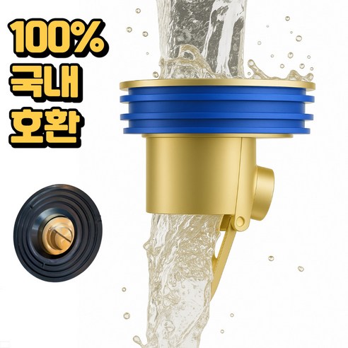 디코앤코 화장실 세탁실 베란다 욕실 하수구트랩, 1개