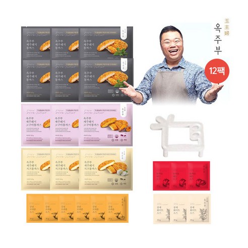 [옥주부] 제주 돼지