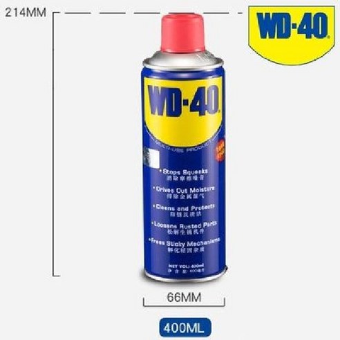 WD40 녹 제거제 녹슬지 않는 윤활제 금속 강한 나사 풀림제 기름 WD-40 스프레이, 220ml wd40360ml Best Top5