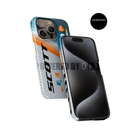 자전거 라이딩, 이제 아이폰 걱정 없이 Scott FOIL ADDICT 케이스와 함께!