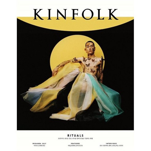 [팝북] 킨포크 KINFOLK Vol.38, 상세 설명 참조, 상세 설명 참조