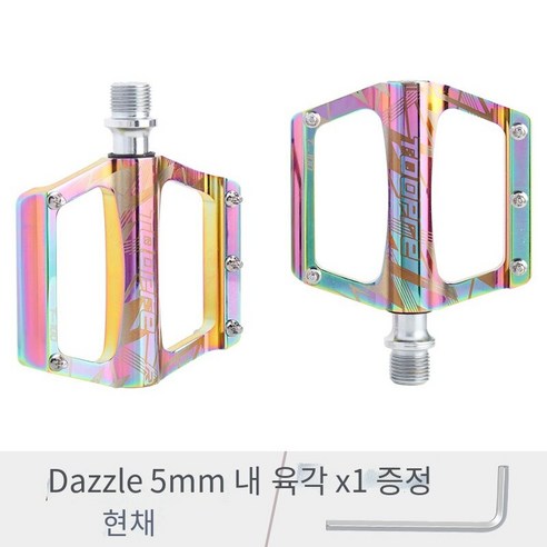 유니버설 자전거 페달, （알루미늄 합금 Peilin 윤활）현채