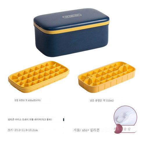 DFMEI 실리콘 아이스 트레이 아이스 박스 냉장고 커버 가정용 소형 냉동고 아이스 큐브 금형이있는 수제 아이스 하키 유물, DFMEI 두꺼운 식품 학년 실리콘 [다크 블루 더블