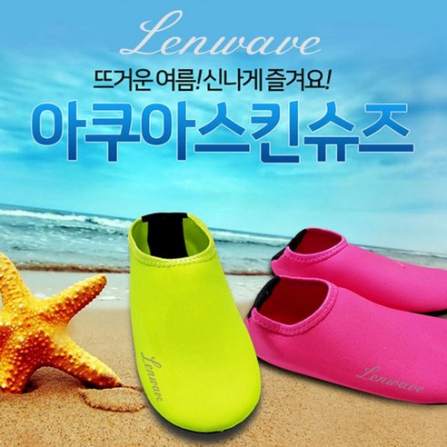 행사용 의자 접이식 교회 예배의자 식당 공연장 손님, E, 1개 캐리비안베이 12 데일리쿠 계곡 수영장 형광 아쿠아 슈즈 미끄럼방지