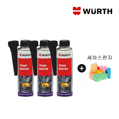 뷔르트 세탄부스터 1+1 경유 디젤 연료첨가제 300ml, 세탄부스터 3개, +세차스펀지