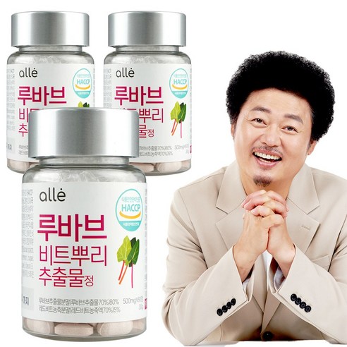 알레 루바브 비트 뿌리 추출물, 60정, 3개