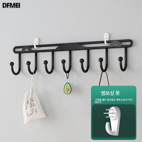 DFMEI 문뒤집게 벽걸이 옷걸이 강력 접착식 옷걸이 후크 노라인 펀칭방지 주방선반, 심플 벽걸이 7 후크-블랙-헴펜스 고정【낙하포상】