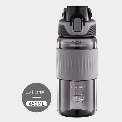 DFMEI 스포츠 물컵 남 여름 주전자 휴대용 컵 앤티크 페트병, 450ML 유령 블랙