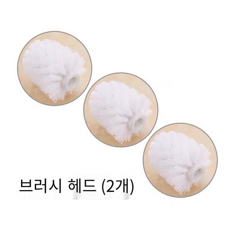 구멍이없는 공간 알루미늄 화장실 브러시 세트 가정용 화장실 화장실 화장실 화장실 브러시 헤드 교체, 브러쉬 헤드 (2)