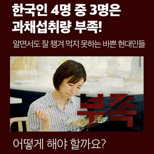 연세대학교 ABC주스: 진짜 과일 맛의 영양가 넘치는 편리한 간식