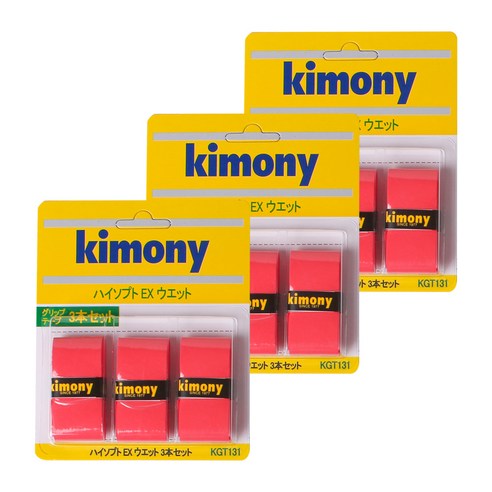키모니 하이소프트 EX 오버그립 KGT131 3개, 레드