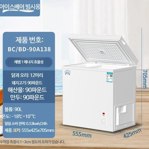 미니 김치냉장고 소형 미니김치냉장고 냉동고 스탠드형 냉장고 서랍형 김냉, B