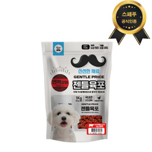 젠틀육포 1kg 강아지간식 가수분해간식 저알러지 소고기-면역, 1개, 오리+소고기(면역)
