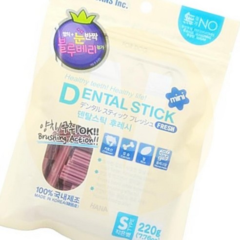 하나나 양치껌 블루베리 S: 맛있는 블루베리 맛으로 치석 걱정 없이 상쾌한 숨결을!